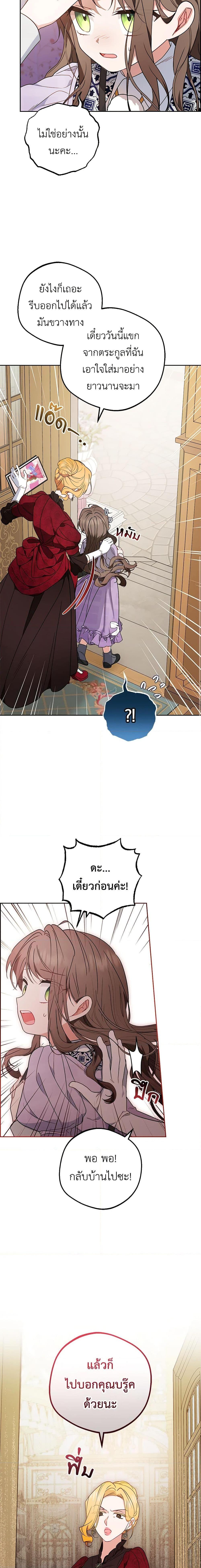 Manga-lc-com อ่านมังงะ อ่านการ์ตูน ออนไลน์ ฟรี The Villainess Is Shy In Receiving Love ตอนที่ 1 2 3 4 5 6 7 8 9 10 11 12 13 14 ฟรี ไม่มีโฆษณา Manga-lc - อ่าน มังงะ อ่าน การ์ตูน ออนไลน์ อ่านมังงะ ฟรี