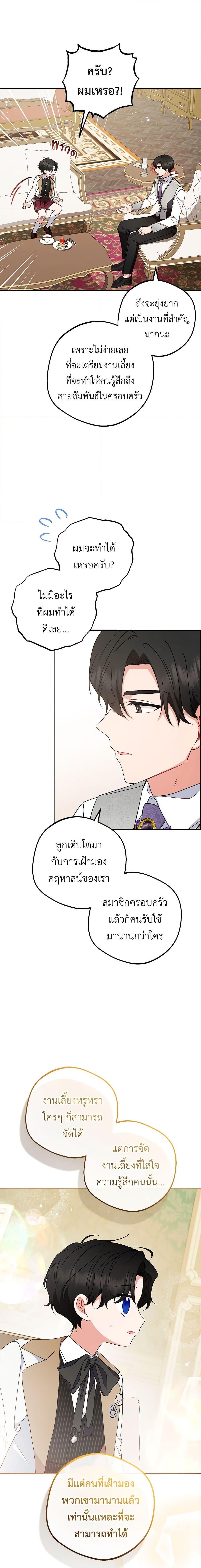 Manga-lc-com อ่านมังงะ อ่านการ์ตูน ออนไลน์ ฟรี The Villainess Is Shy In Receiving Love ตอนที่ 1 2 3 4 5 6 7 8 9 10 11 12 13 14 ฟรี ไม่มีโฆษณา Manga-lc - อ่าน มังงะ อ่าน การ์ตูน ออนไลน์ อ่านมังงะ ฟรี