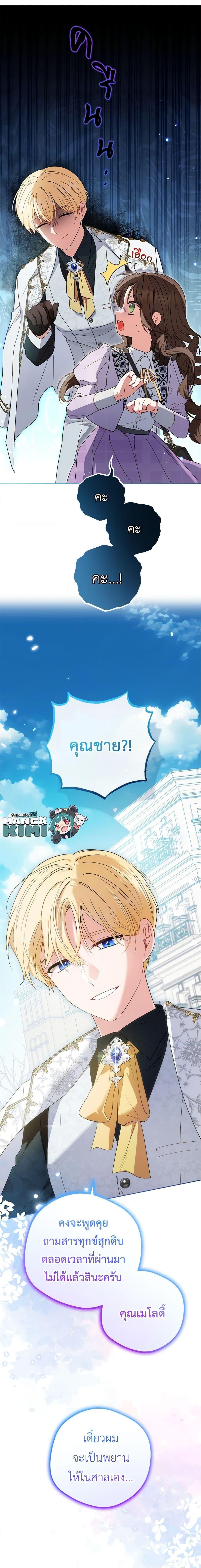 Manga-lc-com อ่านมังงะ อ่านการ์ตูน ออนไลน์ ฟรี The Villainess Is Shy In Receiving Love ตอนที่ 1 2 3 4 5 6 7 8 9 10 11 12 13 14 ฟรี ไม่มีโฆษณา Manga-lc - อ่าน มังงะ อ่าน การ์ตูน ออนไลน์ อ่านมังงะ ฟรี