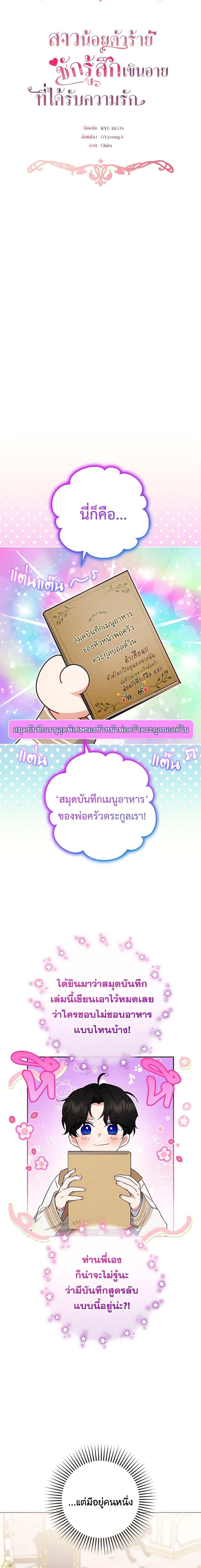 Manga-lc-com อ่านมังงะ อ่านการ์ตูน ออนไลน์ ฟรี The Villainess Is Shy In Receiving Love ตอนที่ 1 2 3 4 5 6 7 8 9 10 11 12 13 14 ฟรี ไม่มีโฆษณา Manga-lc - อ่าน มังงะ อ่าน การ์ตูน ออนไลน์ อ่านมังงะ ฟรี