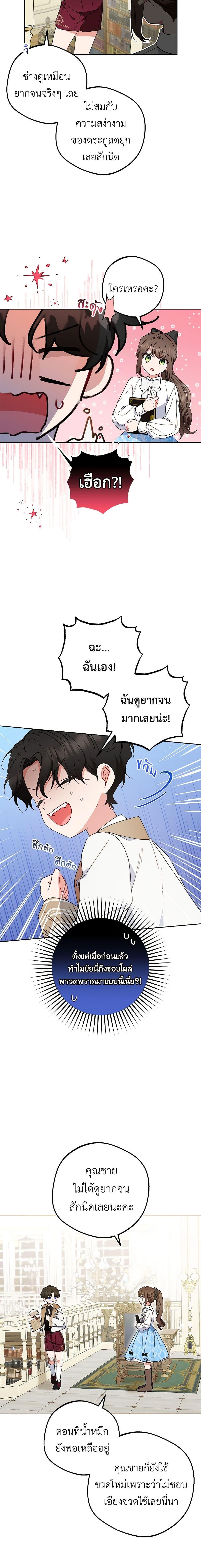 Manga-lc-com อ่านมังงะ อ่านการ์ตูน ออนไลน์ ฟรี The Villainess Is Shy In Receiving Love ตอนที่ 1 2 3 4 5 6 7 8 9 10 11 12 13 14 ฟรี ไม่มีโฆษณา Manga-lc - อ่าน มังงะ อ่าน การ์ตูน ออนไลน์ อ่านมังงะ ฟรี