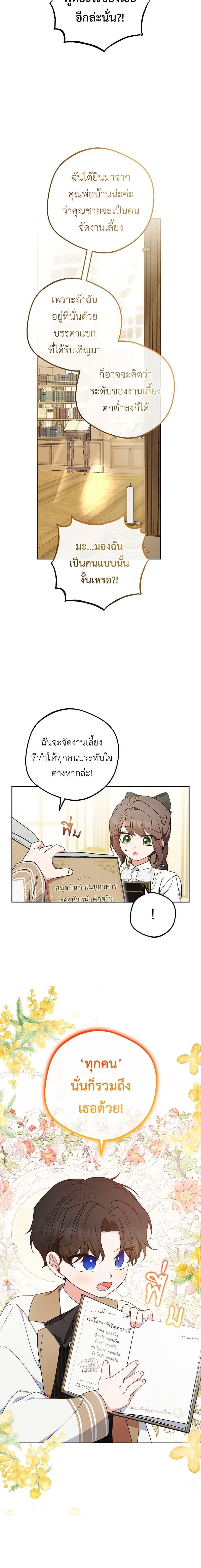 Manga-lc-com อ่านมังงะ อ่านการ์ตูน ออนไลน์ ฟรี The Villainess Is Shy In Receiving Love ตอนที่ 1 2 3 4 5 6 7 8 9 10 11 12 13 14 ฟรี ไม่มีโฆษณา Manga-lc - อ่าน มังงะ อ่าน การ์ตูน ออนไลน์ อ่านมังงะ ฟรี