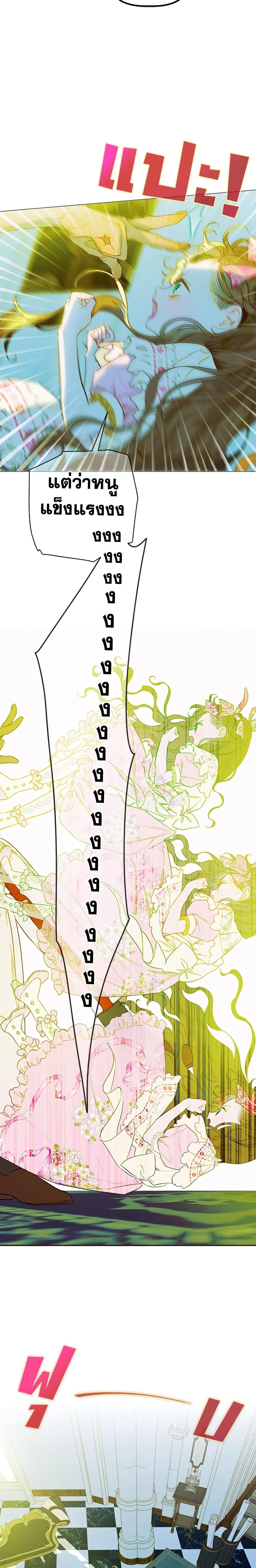 Manga-lc-com อ่านมังงะ อ่านการ์ตูน ออนไลน์ ฟรี My Mother Got Married By Contract ตอนที่ 1 2 3 4 5 6 7 8 9 10 11 12 13 14 ฟรี ไม่มีโฆษณา Manga-lc - อ่าน มังงะ อ่าน การ์ตูน ออนไลน์ อ่านมังงะ ฟรี