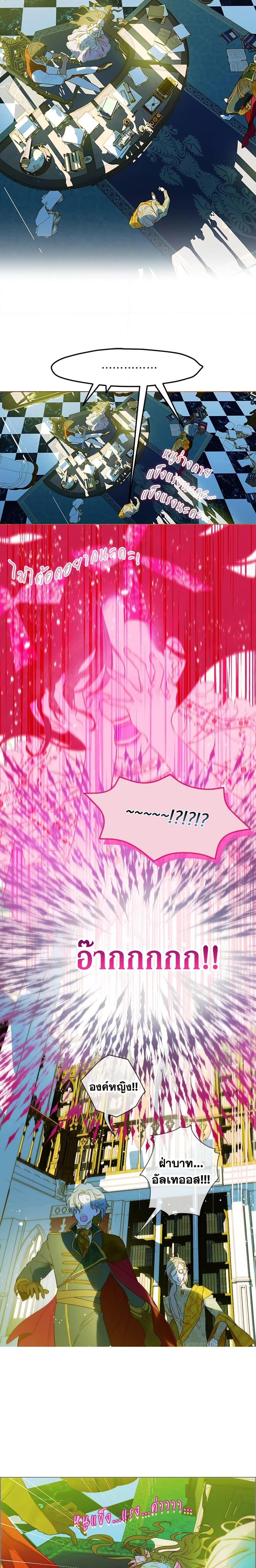 Manga-lc-com อ่านมังงะ อ่านการ์ตูน ออนไลน์ ฟรี My Mother Got Married By Contract ตอนที่ 1 2 3 4 5 6 7 8 9 10 11 12 13 14 ฟรี ไม่มีโฆษณา Manga-lc - อ่าน มังงะ อ่าน การ์ตูน ออนไลน์ อ่านมังงะ ฟรี