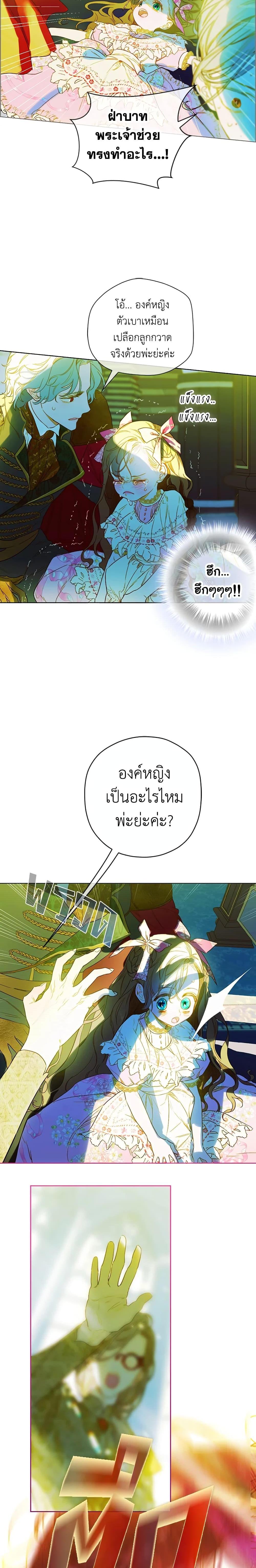 Manga-lc-com อ่านมังงะ อ่านการ์ตูน ออนไลน์ ฟรี My Mother Got Married By Contract ตอนที่ 1 2 3 4 5 6 7 8 9 10 11 12 13 14 ฟรี ไม่มีโฆษณา Manga-lc - อ่าน มังงะ อ่าน การ์ตูน ออนไลน์ อ่านมังงะ ฟรี