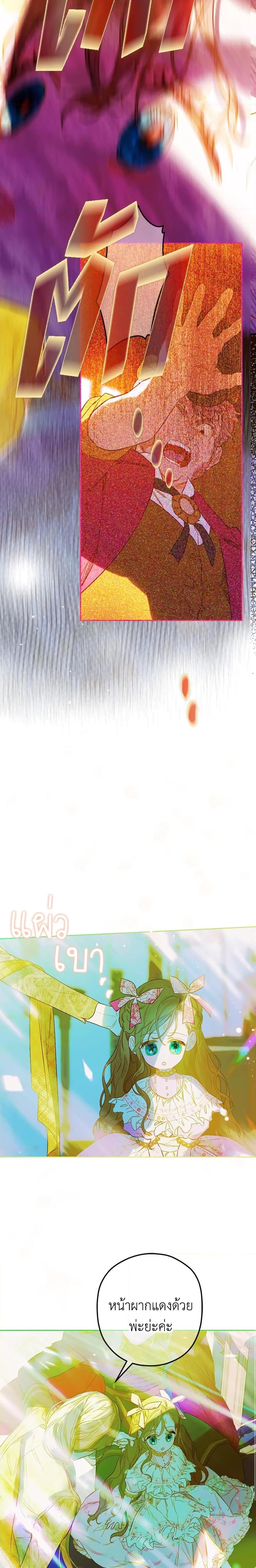 Manga-lc-com อ่านมังงะ อ่านการ์ตูน ออนไลน์ ฟรี My Mother Got Married By Contract ตอนที่ 1 2 3 4 5 6 7 8 9 10 11 12 13 14 ฟรี ไม่มีโฆษณา Manga-lc - อ่าน มังงะ อ่าน การ์ตูน ออนไลน์ อ่านมังงะ ฟรี