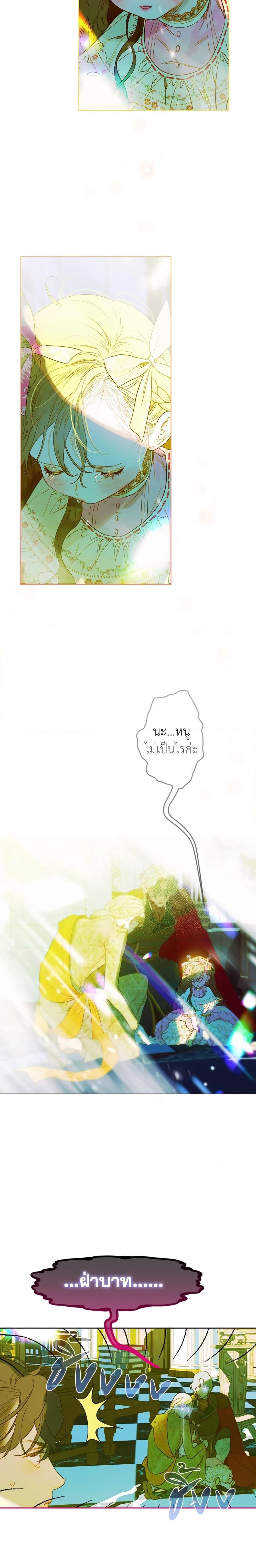 Manga-lc-com อ่านมังงะ อ่านการ์ตูน ออนไลน์ ฟรี My Mother Got Married By Contract ตอนที่ 1 2 3 4 5 6 7 8 9 10 11 12 13 14 ฟรี ไม่มีโฆษณา Manga-lc - อ่าน มังงะ อ่าน การ์ตูน ออนไลน์ อ่านมังงะ ฟรี