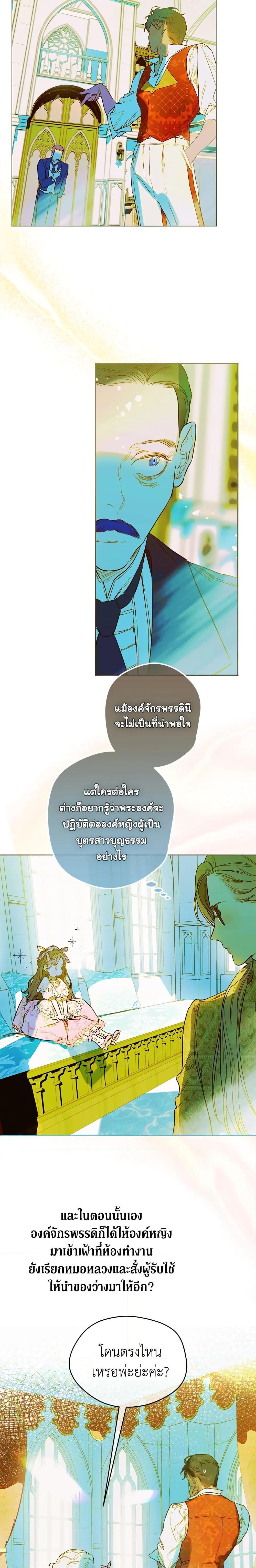 Manga-lc-com อ่านมังงะ อ่านการ์ตูน ออนไลน์ ฟรี My Mother Got Married By Contract ตอนที่ 1 2 3 4 5 6 7 8 9 10 11 12 13 14 ฟรี ไม่มีโฆษณา Manga-lc - อ่าน มังงะ อ่าน การ์ตูน ออนไลน์ อ่านมังงะ ฟรี