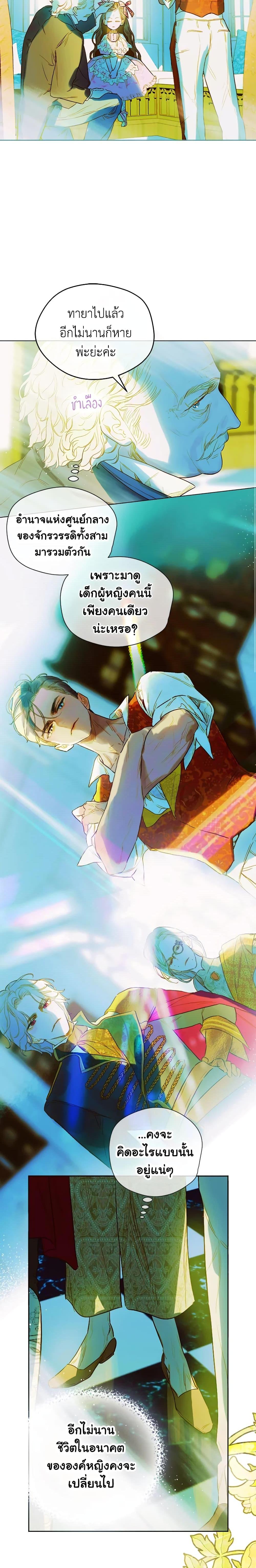 Manga-lc-com อ่านมังงะ อ่านการ์ตูน ออนไลน์ ฟรี My Mother Got Married By Contract ตอนที่ 1 2 3 4 5 6 7 8 9 10 11 12 13 14 ฟรี ไม่มีโฆษณา Manga-lc - อ่าน มังงะ อ่าน การ์ตูน ออนไลน์ อ่านมังงะ ฟรี