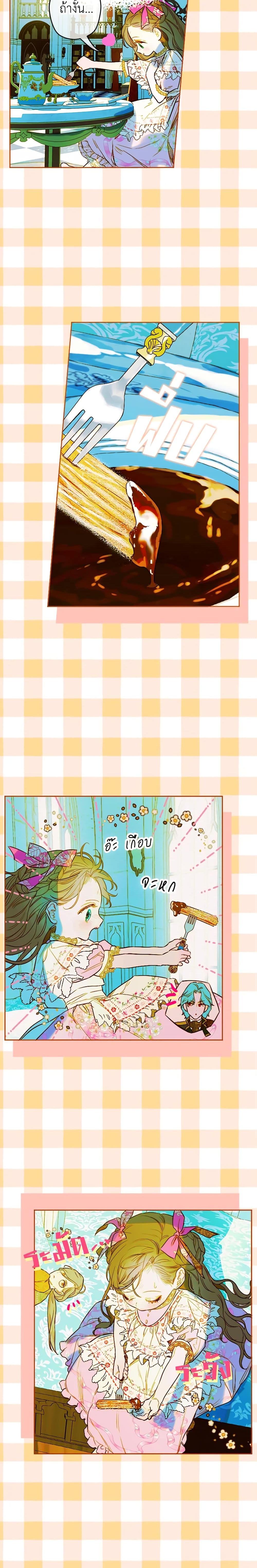 Manga-lc-com อ่านมังงะ อ่านการ์ตูน ออนไลน์ ฟรี My Mother Got Married By Contract ตอนที่ 1 2 3 4 5 6 7 8 9 10 11 12 13 14 ฟรี ไม่มีโฆษณา Manga-lc - อ่าน มังงะ อ่าน การ์ตูน ออนไลน์ อ่านมังงะ ฟรี