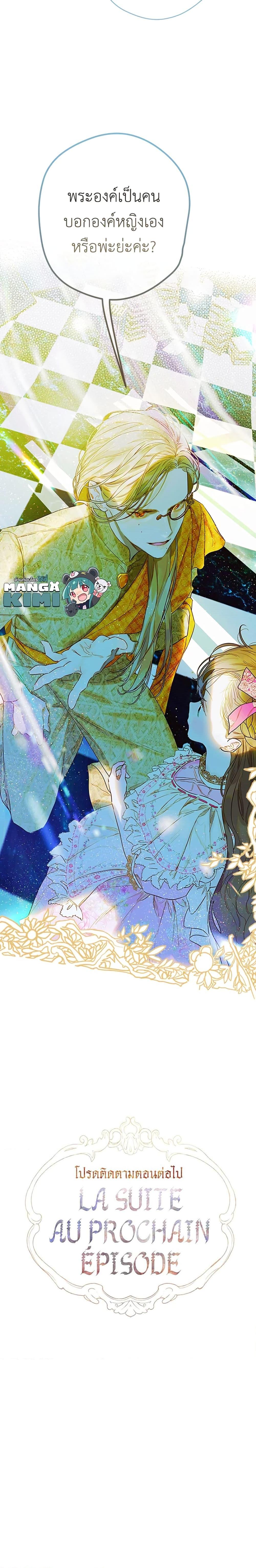 Manga-lc-com อ่านมังงะ อ่านการ์ตูน ออนไลน์ ฟรี My Mother Got Married By Contract ตอนที่ 1 2 3 4 5 6 7 8 9 10 11 12 13 14 ฟรี ไม่มีโฆษณา Manga-lc - อ่าน มังงะ อ่าน การ์ตูน ออนไลน์ อ่านมังงะ ฟรี