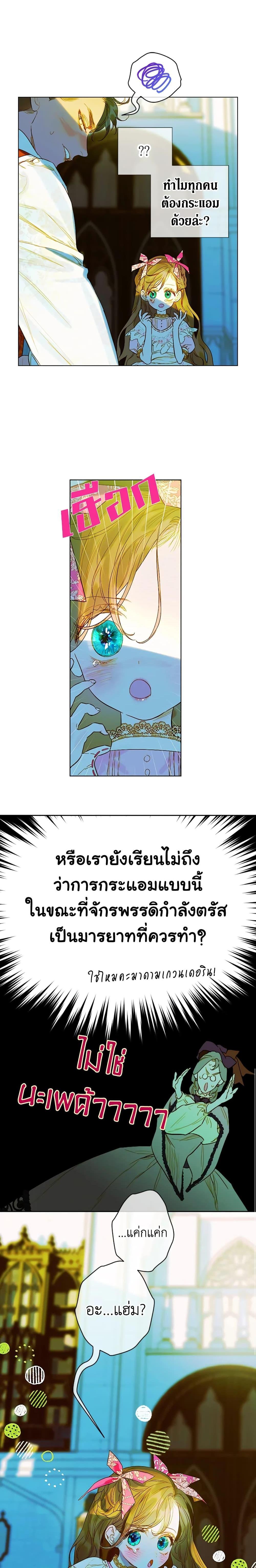 Manga-lc-com อ่านมังงะ อ่านการ์ตูน ออนไลน์ ฟรี My Mother Got Married By Contract ตอนที่ 1 2 3 4 5 6 7 8 9 10 11 12 13 14 ฟรี ไม่มีโฆษณา Manga-lc - อ่าน มังงะ อ่าน การ์ตูน ออนไลน์ อ่านมังงะ ฟรี