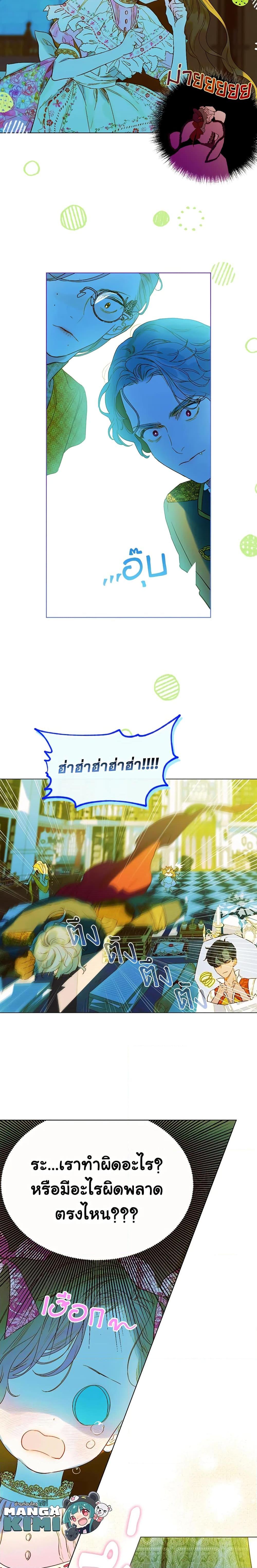 Manga-lc-com อ่านมังงะ อ่านการ์ตูน ออนไลน์ ฟรี My Mother Got Married By Contract ตอนที่ 1 2 3 4 5 6 7 8 9 10 11 12 13 14 ฟรี ไม่มีโฆษณา Manga-lc - อ่าน มังงะ อ่าน การ์ตูน ออนไลน์ อ่านมังงะ ฟรี