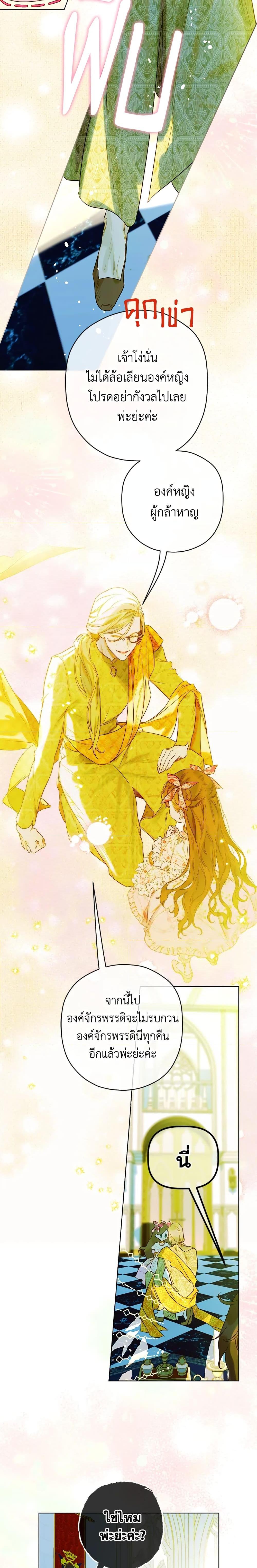 Manga-lc-com อ่านมังงะ อ่านการ์ตูน ออนไลน์ ฟรี My Mother Got Married By Contract ตอนที่ 1 2 3 4 5 6 7 8 9 10 11 12 13 14 ฟรี ไม่มีโฆษณา Manga-lc - อ่าน มังงะ อ่าน การ์ตูน ออนไลน์ อ่านมังงะ ฟรี