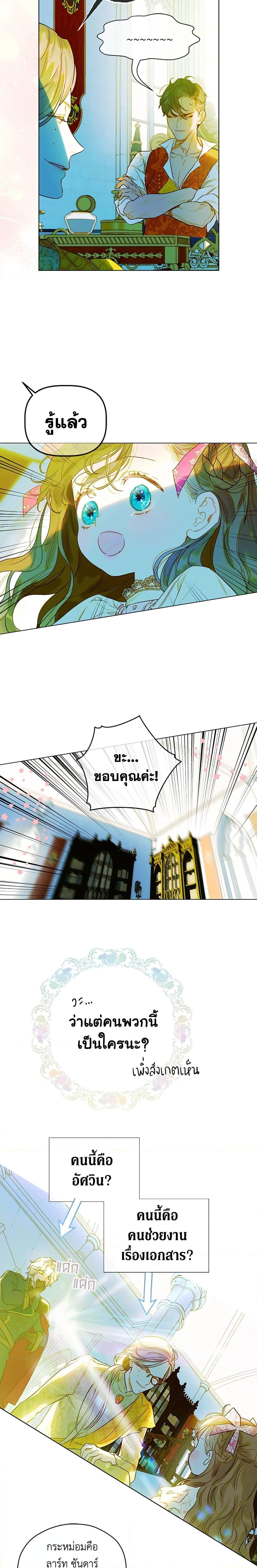 Manga-lc-com อ่านมังงะ อ่านการ์ตูน ออนไลน์ ฟรี My Mother Got Married By Contract ตอนที่ 1 2 3 4 5 6 7 8 9 10 11 12 13 14 ฟรี ไม่มีโฆษณา Manga-lc - อ่าน มังงะ อ่าน การ์ตูน ออนไลน์ อ่านมังงะ ฟรี