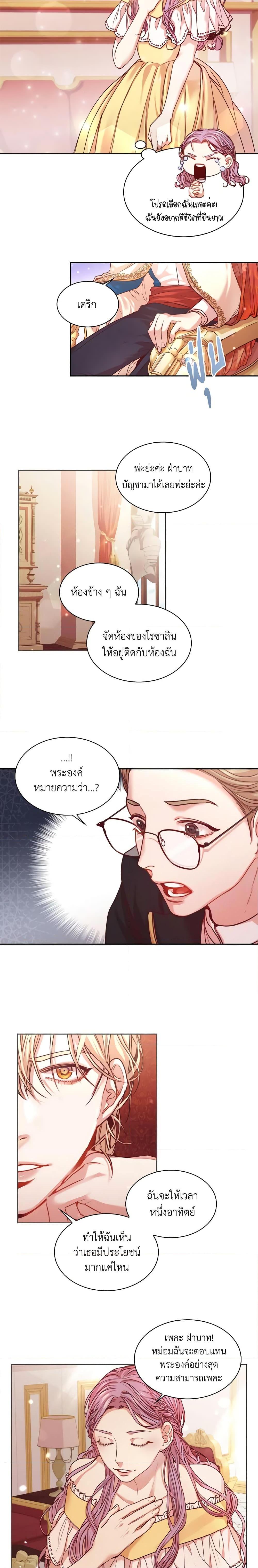 Manga-lc-com อ่านมังงะ อ่านการ์ตูน ออนไลน์ ฟรี I’m the Tyrant’s Secretary ตอนที่ 1 2 3 4 5 6 7 8 9 10 11 12 13 14 ฟรี ไม่มีโฆษณา Manga-lc - อ่าน มังงะ อ่าน การ์ตูน ออนไลน์ อ่านมังงะ ฟรี