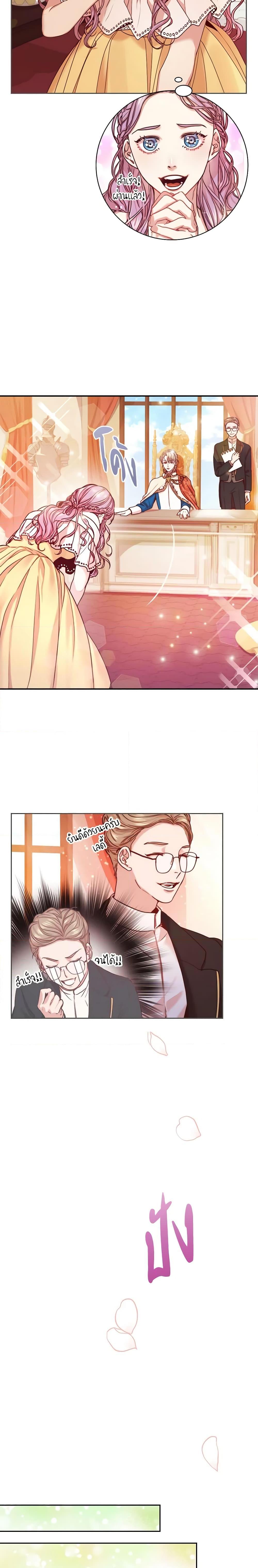 Manga-lc-com อ่านมังงะ อ่านการ์ตูน ออนไลน์ ฟรี I’m the Tyrant’s Secretary ตอนที่ 1 2 3 4 5 6 7 8 9 10 11 12 13 14 ฟรี ไม่มีโฆษณา Manga-lc - อ่าน มังงะ อ่าน การ์ตูน ออนไลน์ อ่านมังงะ ฟรี