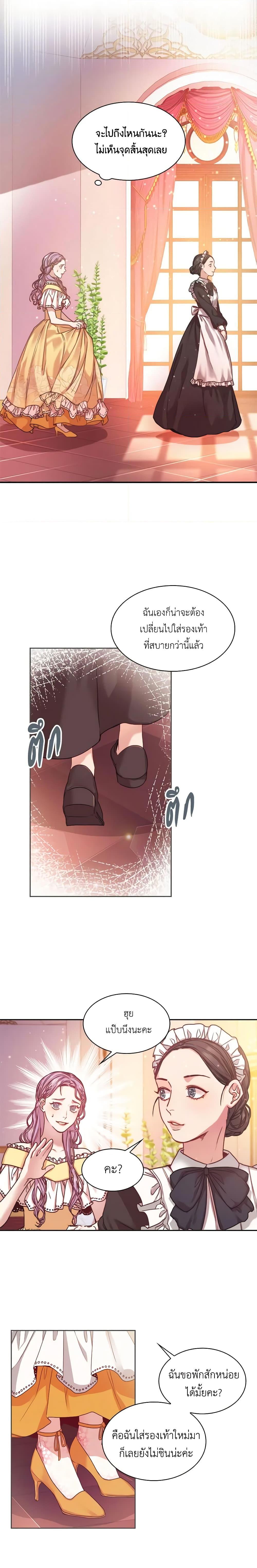 Manga-lc-com อ่านมังงะ อ่านการ์ตูน ออนไลน์ ฟรี I’m the Tyrant’s Secretary ตอนที่ 1 2 3 4 5 6 7 8 9 10 11 12 13 14 ฟรี ไม่มีโฆษณา Manga-lc - อ่าน มังงะ อ่าน การ์ตูน ออนไลน์ อ่านมังงะ ฟรี