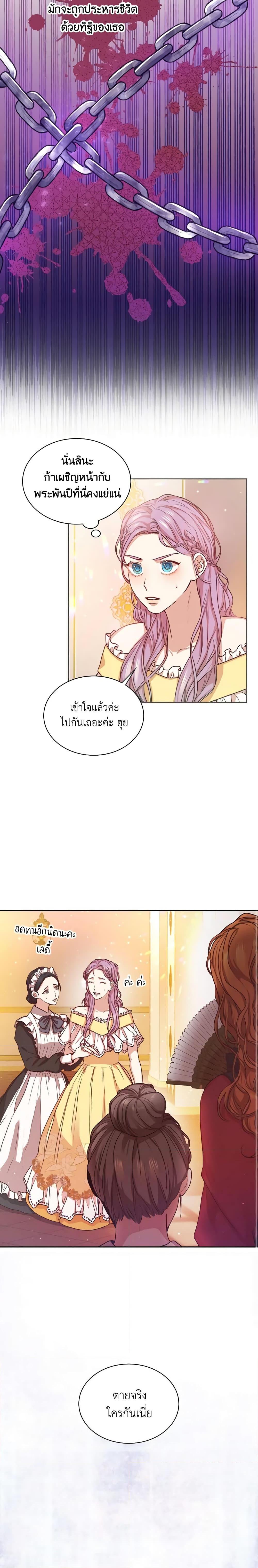 Manga-lc-com อ่านมังงะ อ่านการ์ตูน ออนไลน์ ฟรี I’m the Tyrant’s Secretary ตอนที่ 1 2 3 4 5 6 7 8 9 10 11 12 13 14 ฟรี ไม่มีโฆษณา Manga-lc - อ่าน มังงะ อ่าน การ์ตูน ออนไลน์ อ่านมังงะ ฟรี