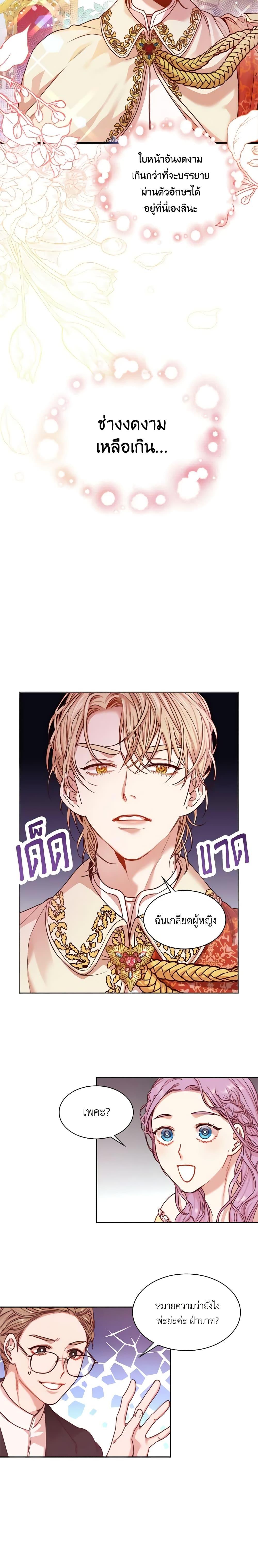 Manga-lc-com อ่านมังงะ อ่านการ์ตูน ออนไลน์ ฟรี I’m the Tyrant’s Secretary ตอนที่ 1 2 3 4 5 6 7 8 9 10 11 12 13 14 ฟรี ไม่มีโฆษณา Manga-lc - อ่าน มังงะ อ่าน การ์ตูน ออนไลน์ อ่านมังงะ ฟรี