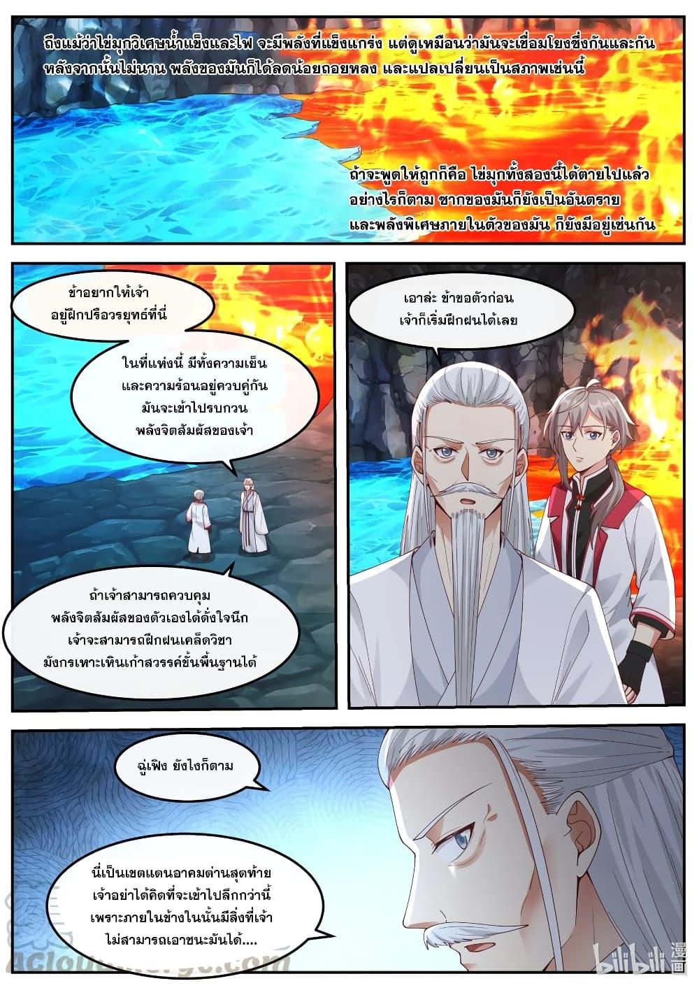 Manga-lc-com อ่านมังงะ อ่านการ์ตูน ออนไลน์ ฟรี Martial God Asura ตอนที่ 1 2 3 4 5 6 7 8 9 10 11 12 13 14 ฟรี ไม่มีโฆษณา Manga-lc - อ่าน มังงะ อ่าน การ์ตูน ออนไลน์ อ่านมังงะ ฟรี