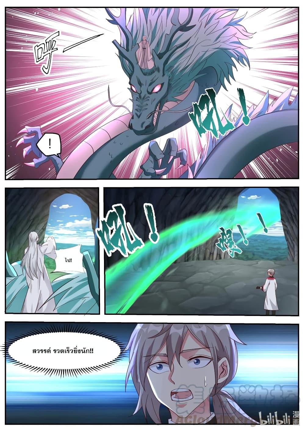 Manga-lc-com อ่านมังงะ อ่านการ์ตูน ออนไลน์ ฟรี Martial God Asura ตอนที่ 1 2 3 4 5 6 7 8 9 10 11 12 13 14 ฟรี ไม่มีโฆษณา Manga-lc - อ่าน มังงะ อ่าน การ์ตูน ออนไลน์ อ่านมังงะ ฟรี