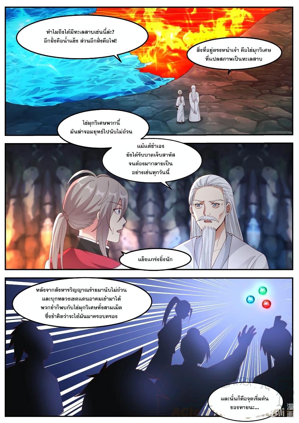 Manga-lc-com อ่านมังงะ อ่านการ์ตูน ออนไลน์ ฟรี Martial God Asura ตอนที่ 1 2 3 4 5 6 7 8 9 10 11 12 13 14 ฟรี ไม่มีโฆษณา Manga-lc - อ่าน มังงะ อ่าน การ์ตูน ออนไลน์ อ่านมังงะ ฟรี