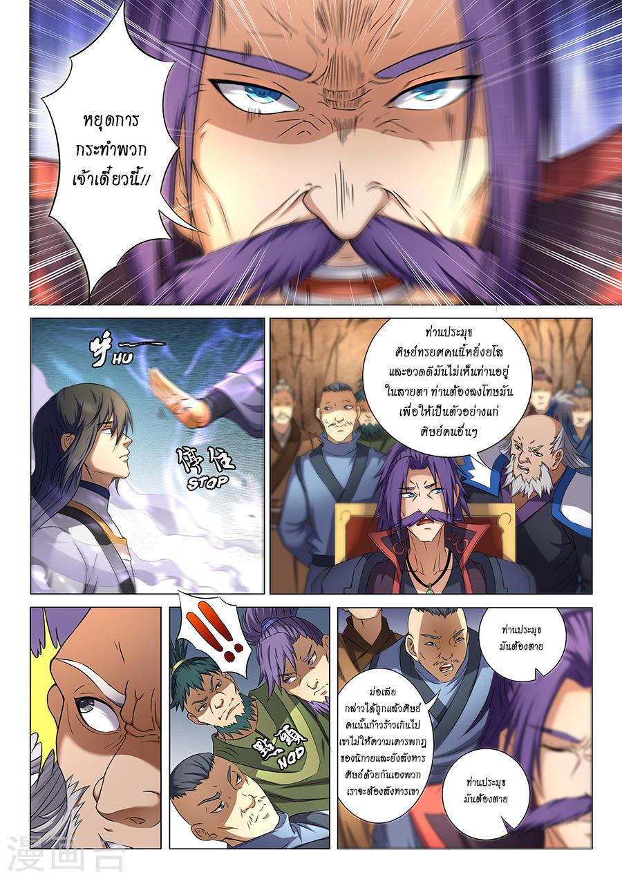 Manga-lc-com อ่านมังงะ อ่านการ์ตูน ออนไลน์ ฟรี God of Martial Arts ตอนที่ 1 2 3 4 5 6 7 8 9 10 11 12 13 14 ฟรี ไม่มีโฆษณา Manga-lc - อ่าน มังงะ อ่าน การ์ตูน ออนไลน์ อ่านมังงะ ฟรี