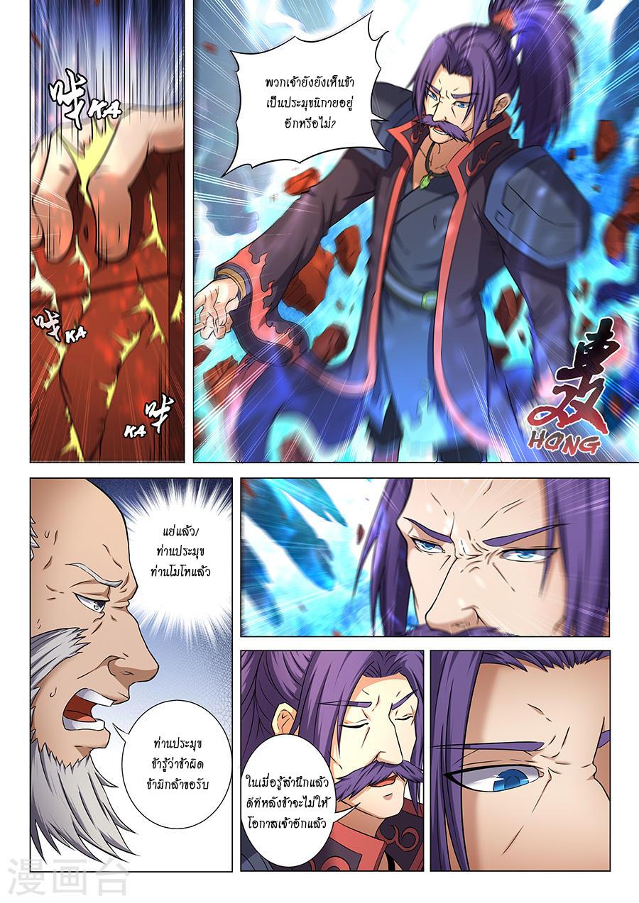 Manga-lc-com อ่านมังงะ อ่านการ์ตูน ออนไลน์ ฟรี God of Martial Arts ตอนที่ 1 2 3 4 5 6 7 8 9 10 11 12 13 14 ฟรี ไม่มีโฆษณา Manga-lc - อ่าน มังงะ อ่าน การ์ตูน ออนไลน์ อ่านมังงะ ฟรี