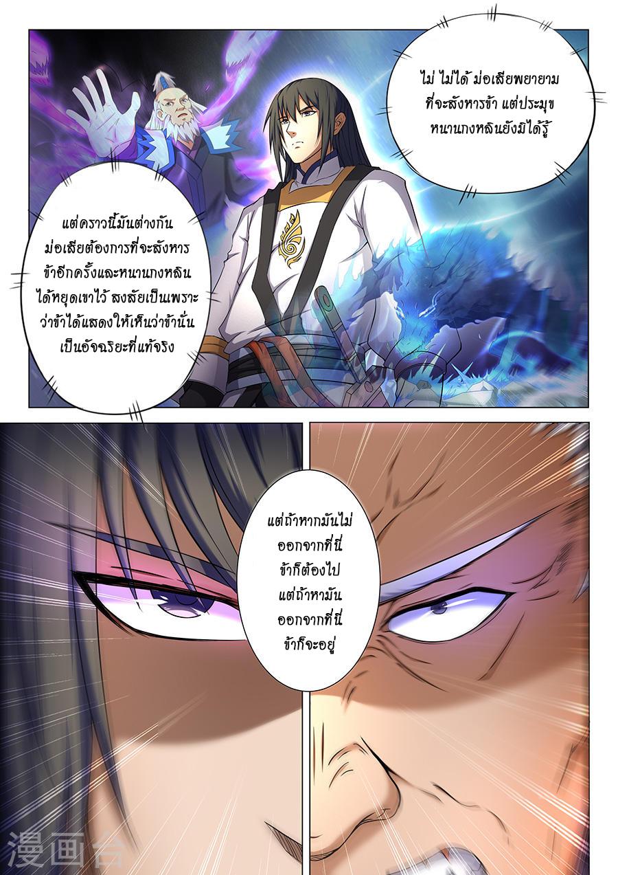 Manga-lc-com อ่านมังงะ อ่านการ์ตูน ออนไลน์ ฟรี God of Martial Arts ตอนที่ 1 2 3 4 5 6 7 8 9 10 11 12 13 14 ฟรี ไม่มีโฆษณา Manga-lc - อ่าน มังงะ อ่าน การ์ตูน ออนไลน์ อ่านมังงะ ฟรี