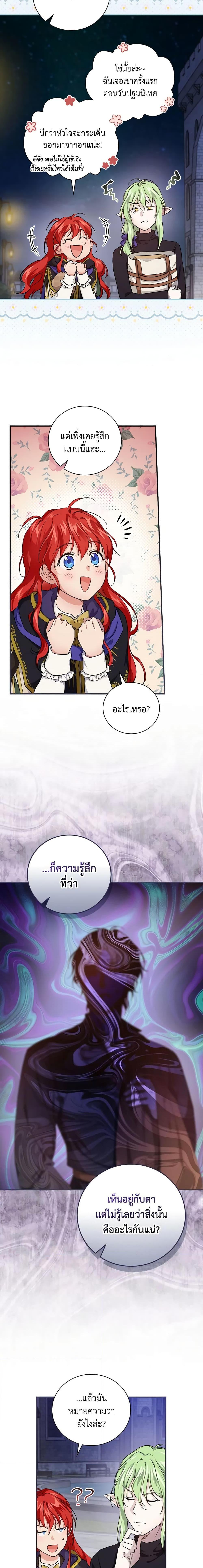 Manga-lc-com อ่านมังงะ อ่านการ์ตูน ออนไลน์ ฟรี Finding My Father’s Son ตอนที่ 1 2 3 4 5 6 7 8 9 10 11 12 13 14 ฟรี ไม่มีโฆษณา Manga-lc - อ่าน มังงะ อ่าน การ์ตูน ออนไลน์ อ่านมังงะ ฟรี