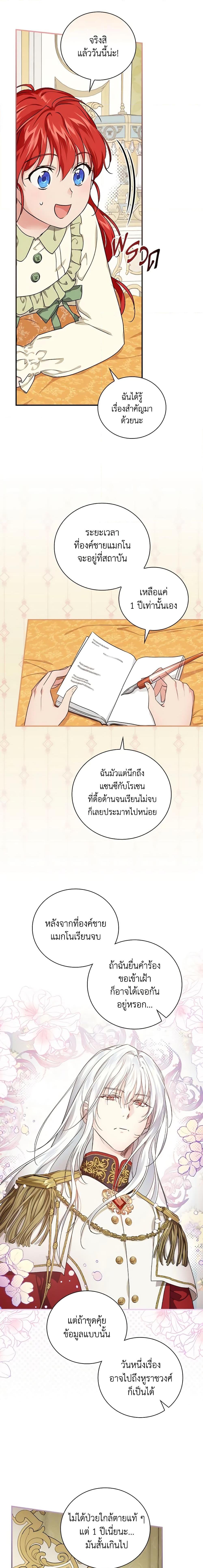 Manga-lc-com อ่านมังงะ อ่านการ์ตูน ออนไลน์ ฟรี Finding My Father’s Son ตอนที่ 1 2 3 4 5 6 7 8 9 10 11 12 13 14 ฟรี ไม่มีโฆษณา Manga-lc - อ่าน มังงะ อ่าน การ์ตูน ออนไลน์ อ่านมังงะ ฟรี