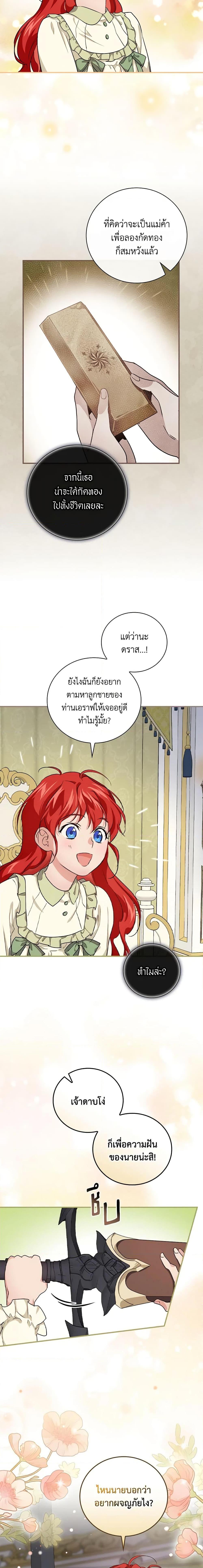 Manga-lc-com อ่านมังงะ อ่านการ์ตูน ออนไลน์ ฟรี Finding My Father’s Son ตอนที่ 1 2 3 4 5 6 7 8 9 10 11 12 13 14 ฟรี ไม่มีโฆษณา Manga-lc - อ่าน มังงะ อ่าน การ์ตูน ออนไลน์ อ่านมังงะ ฟรี