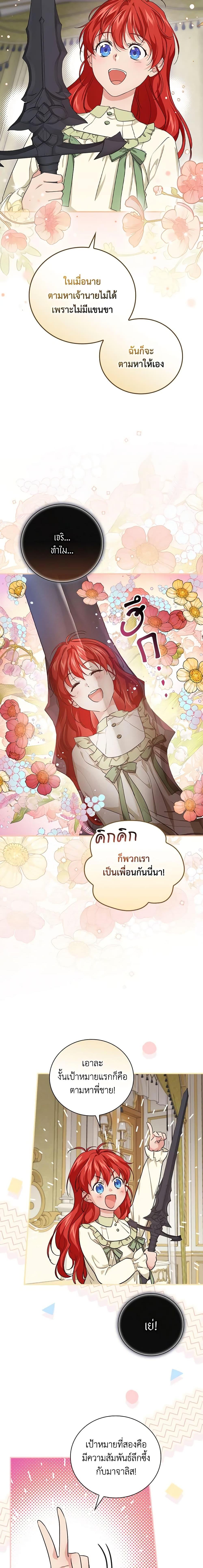 Manga-lc-com อ่านมังงะ อ่านการ์ตูน ออนไลน์ ฟรี Finding My Father’s Son ตอนที่ 1 2 3 4 5 6 7 8 9 10 11 12 13 14 ฟรี ไม่มีโฆษณา Manga-lc - อ่าน มังงะ อ่าน การ์ตูน ออนไลน์ อ่านมังงะ ฟรี