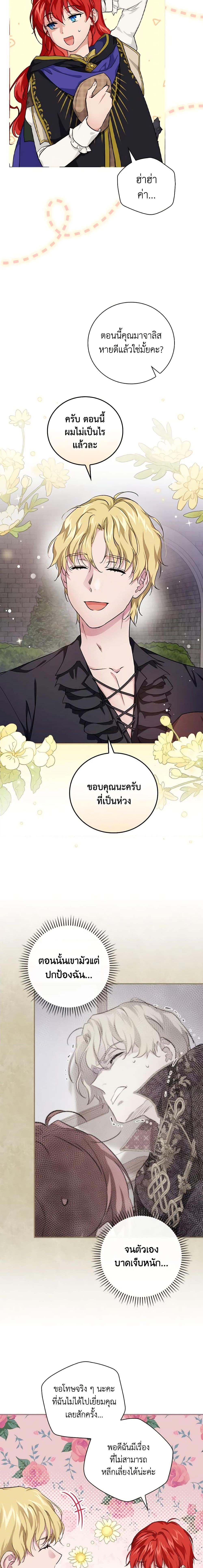 Manga-lc-com อ่านมังงะ อ่านการ์ตูน ออนไลน์ ฟรี Finding My Father’s Son ตอนที่ 1 2 3 4 5 6 7 8 9 10 11 12 13 14 ฟรี ไม่มีโฆษณา Manga-lc - อ่าน มังงะ อ่าน การ์ตูน ออนไลน์ อ่านมังงะ ฟรี