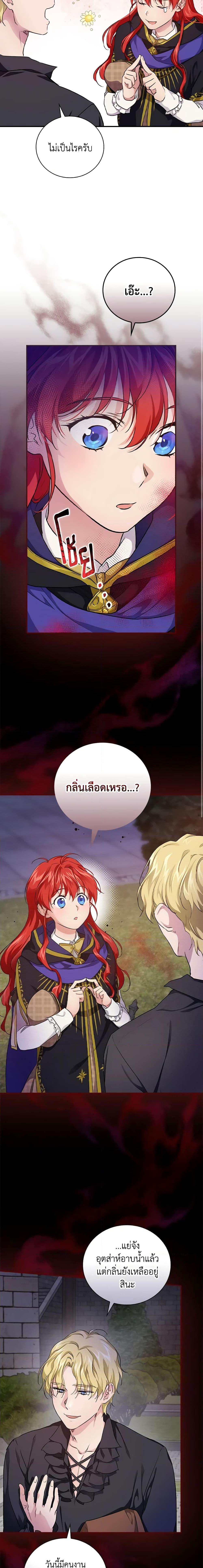 Manga-lc-com อ่านมังงะ อ่านการ์ตูน ออนไลน์ ฟรี Finding My Father’s Son ตอนที่ 1 2 3 4 5 6 7 8 9 10 11 12 13 14 ฟรี ไม่มีโฆษณา Manga-lc - อ่าน มังงะ อ่าน การ์ตูน ออนไลน์ อ่านมังงะ ฟรี