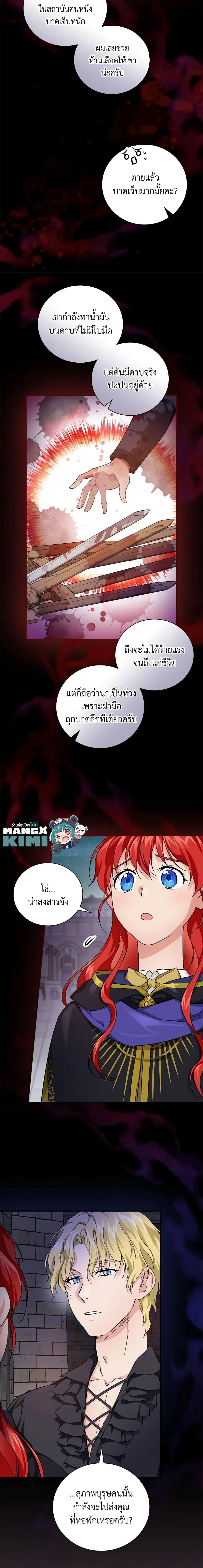 Manga-lc-com อ่านมังงะ อ่านการ์ตูน ออนไลน์ ฟรี Finding My Father’s Son ตอนที่ 1 2 3 4 5 6 7 8 9 10 11 12 13 14 ฟรี ไม่มีโฆษณา Manga-lc - อ่าน มังงะ อ่าน การ์ตูน ออนไลน์ อ่านมังงะ ฟรี