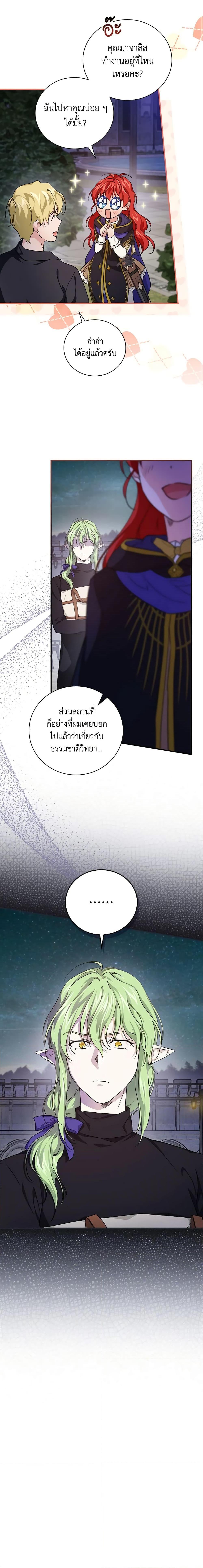 Manga-lc-com อ่านมังงะ อ่านการ์ตูน ออนไลน์ ฟรี Finding My Father’s Son ตอนที่ 1 2 3 4 5 6 7 8 9 10 11 12 13 14 ฟรี ไม่มีโฆษณา Manga-lc - อ่าน มังงะ อ่าน การ์ตูน ออนไลน์ อ่านมังงะ ฟรี