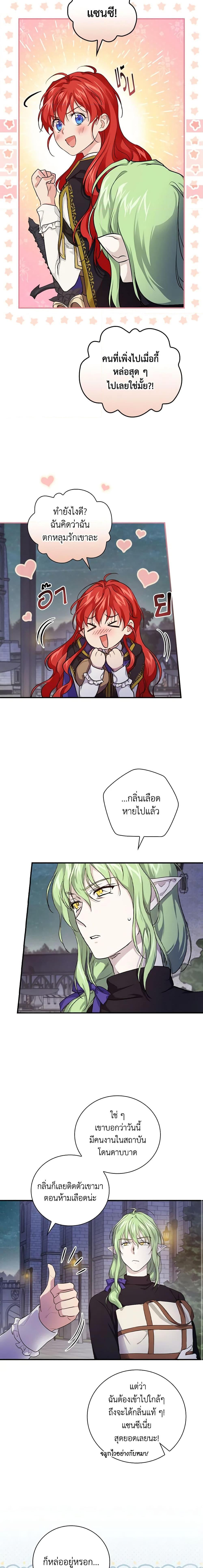 Manga-lc-com อ่านมังงะ อ่านการ์ตูน ออนไลน์ ฟรี Finding My Father’s Son ตอนที่ 1 2 3 4 5 6 7 8 9 10 11 12 13 14 ฟรี ไม่มีโฆษณา Manga-lc - อ่าน มังงะ อ่าน การ์ตูน ออนไลน์ อ่านมังงะ ฟรี
