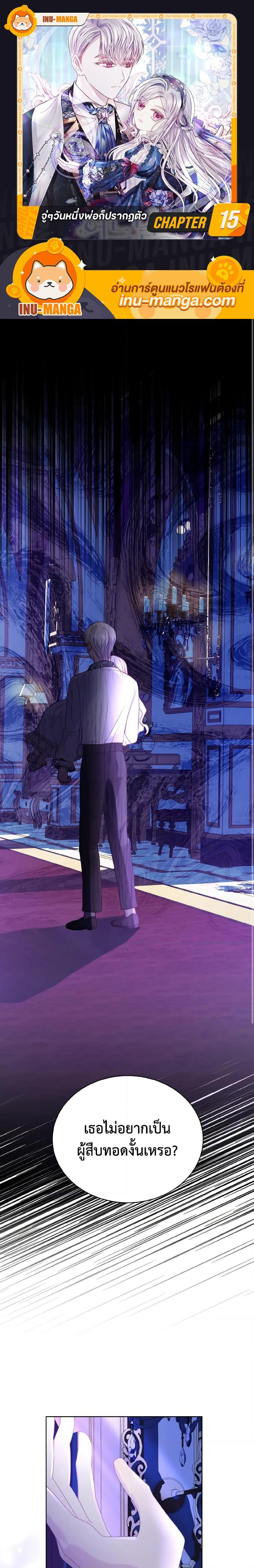 Manga-lc-com อ่านมังงะ อ่านการ์ตูน ออนไลน์ ฟรี My Father, the Possessive Demi-God ตอนที่ 1 2 3 4 5 6 7 8 9 10 11 12 13 14 ฟรี ไม่มีโฆษณา Manga-lc - อ่าน มังงะ อ่าน การ์ตูน ออนไลน์ อ่านมังงะ ฟรี