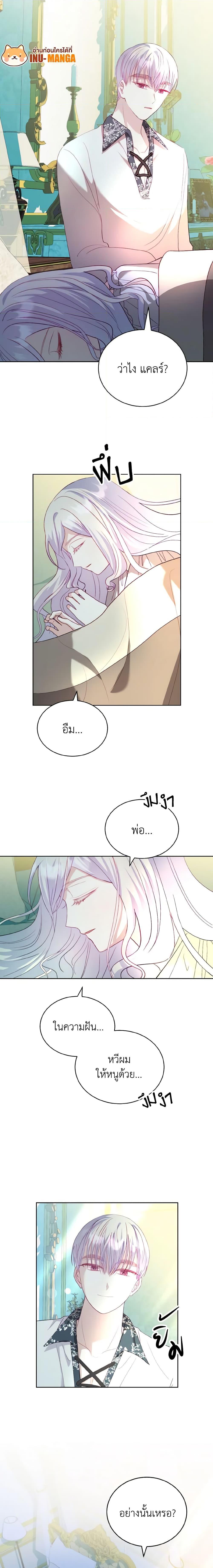 Manga-lc-com อ่านมังงะ อ่านการ์ตูน ออนไลน์ ฟรี My Father, the Possessive Demi-God ตอนที่ 1 2 3 4 5 6 7 8 9 10 11 12 13 14 ฟรี ไม่มีโฆษณา Manga-lc - อ่าน มังงะ อ่าน การ์ตูน ออนไลน์ อ่านมังงะ ฟรี