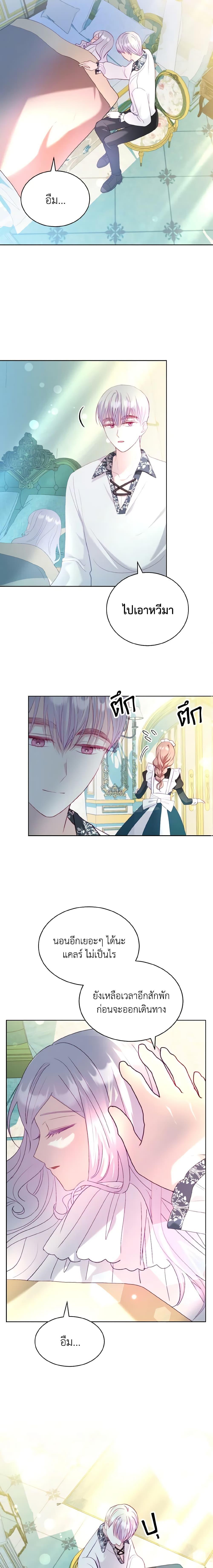 Manga-lc-com อ่านมังงะ อ่านการ์ตูน ออนไลน์ ฟรี My Father, the Possessive Demi-God ตอนที่ 1 2 3 4 5 6 7 8 9 10 11 12 13 14 ฟรี ไม่มีโฆษณา Manga-lc - อ่าน มังงะ อ่าน การ์ตูน ออนไลน์ อ่านมังงะ ฟรี