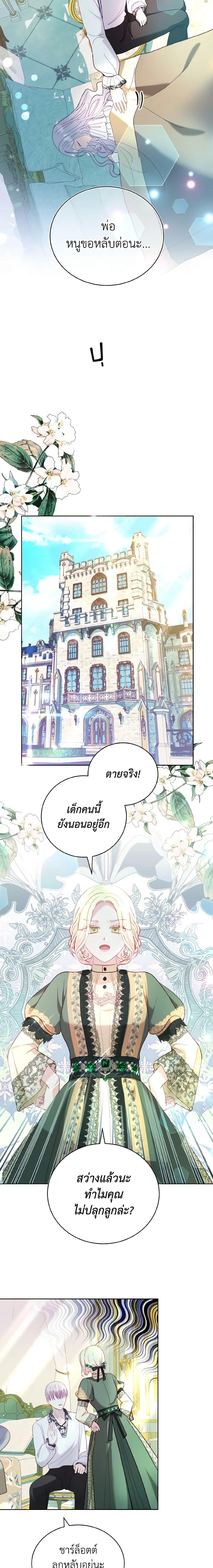 Manga-lc-com อ่านมังงะ อ่านการ์ตูน ออนไลน์ ฟรี My Father, the Possessive Demi-God ตอนที่ 1 2 3 4 5 6 7 8 9 10 11 12 13 14 ฟรี ไม่มีโฆษณา Manga-lc - อ่าน มังงะ อ่าน การ์ตูน ออนไลน์ อ่านมังงะ ฟรี
