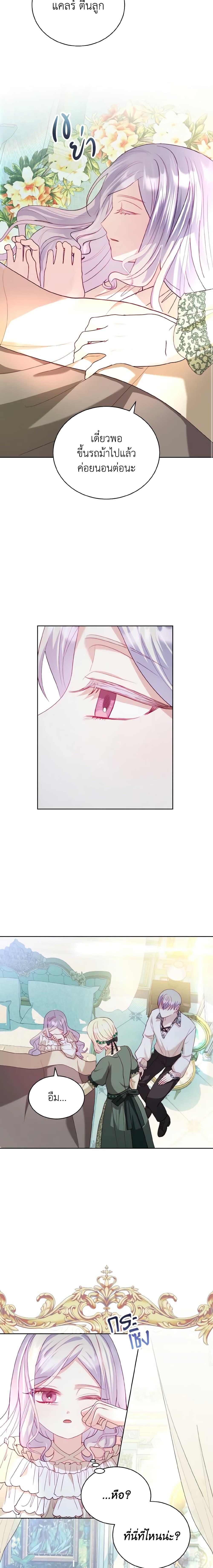 Manga-lc-com อ่านมังงะ อ่านการ์ตูน ออนไลน์ ฟรี My Father, the Possessive Demi-God ตอนที่ 1 2 3 4 5 6 7 8 9 10 11 12 13 14 ฟรี ไม่มีโฆษณา Manga-lc - อ่าน มังงะ อ่าน การ์ตูน ออนไลน์ อ่านมังงะ ฟรี