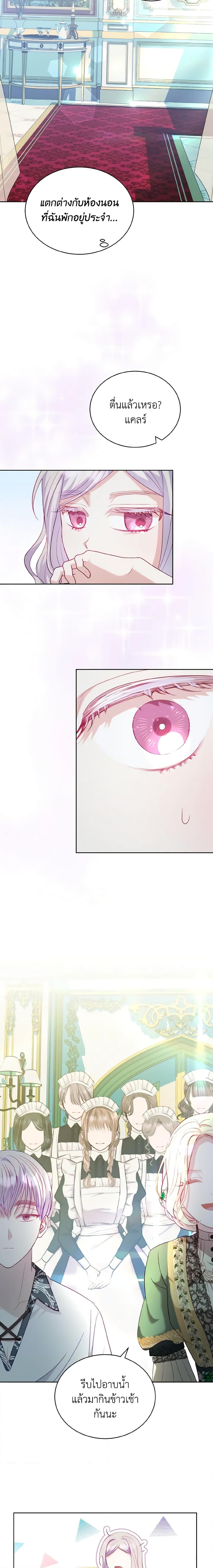 Manga-lc-com อ่านมังงะ อ่านการ์ตูน ออนไลน์ ฟรี My Father, the Possessive Demi-God ตอนที่ 1 2 3 4 5 6 7 8 9 10 11 12 13 14 ฟรี ไม่มีโฆษณา Manga-lc - อ่าน มังงะ อ่าน การ์ตูน ออนไลน์ อ่านมังงะ ฟรี