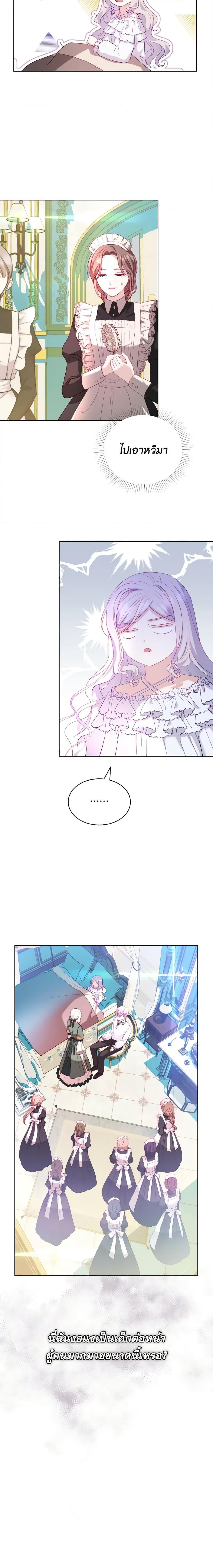 Manga-lc-com อ่านมังงะ อ่านการ์ตูน ออนไลน์ ฟรี My Father, the Possessive Demi-God ตอนที่ 1 2 3 4 5 6 7 8 9 10 11 12 13 14 ฟรี ไม่มีโฆษณา Manga-lc - อ่าน มังงะ อ่าน การ์ตูน ออนไลน์ อ่านมังงะ ฟรี