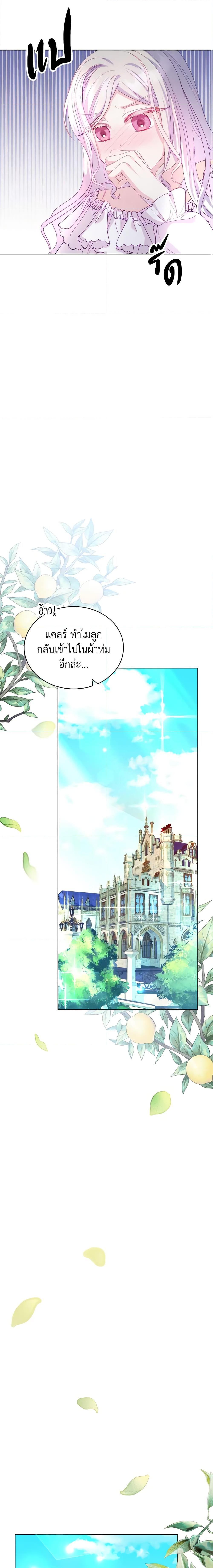 Manga-lc-com อ่านมังงะ อ่านการ์ตูน ออนไลน์ ฟรี My Father, the Possessive Demi-God ตอนที่ 1 2 3 4 5 6 7 8 9 10 11 12 13 14 ฟรี ไม่มีโฆษณา Manga-lc - อ่าน มังงะ อ่าน การ์ตูน ออนไลน์ อ่านมังงะ ฟรี