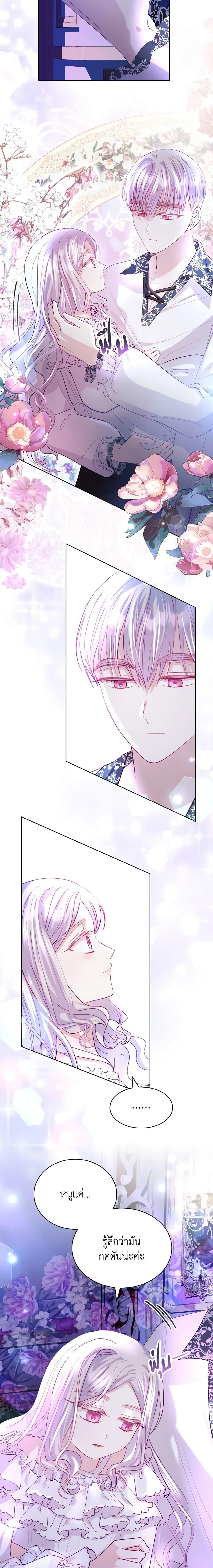 Manga-lc-com อ่านมังงะ อ่านการ์ตูน ออนไลน์ ฟรี My Father, the Possessive Demi-God ตอนที่ 1 2 3 4 5 6 7 8 9 10 11 12 13 14 ฟรี ไม่มีโฆษณา Manga-lc - อ่าน มังงะ อ่าน การ์ตูน ออนไลน์ อ่านมังงะ ฟรี