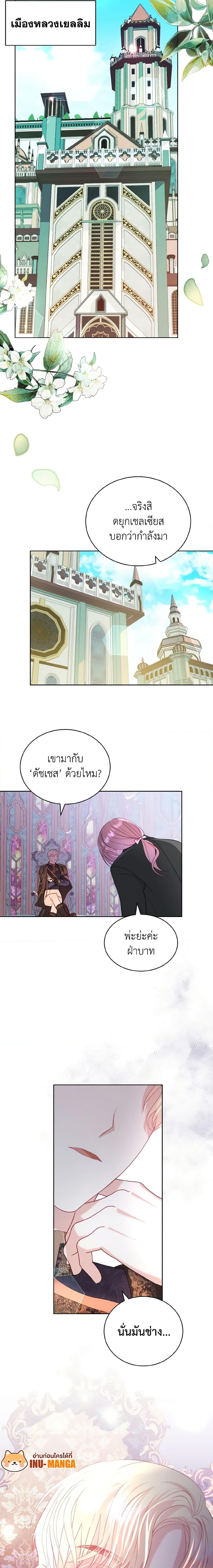 Manga-lc-com อ่านมังงะ อ่านการ์ตูน ออนไลน์ ฟรี My Father, the Possessive Demi-God ตอนที่ 1 2 3 4 5 6 7 8 9 10 11 12 13 14 ฟรี ไม่มีโฆษณา Manga-lc - อ่าน มังงะ อ่าน การ์ตูน ออนไลน์ อ่านมังงะ ฟรี