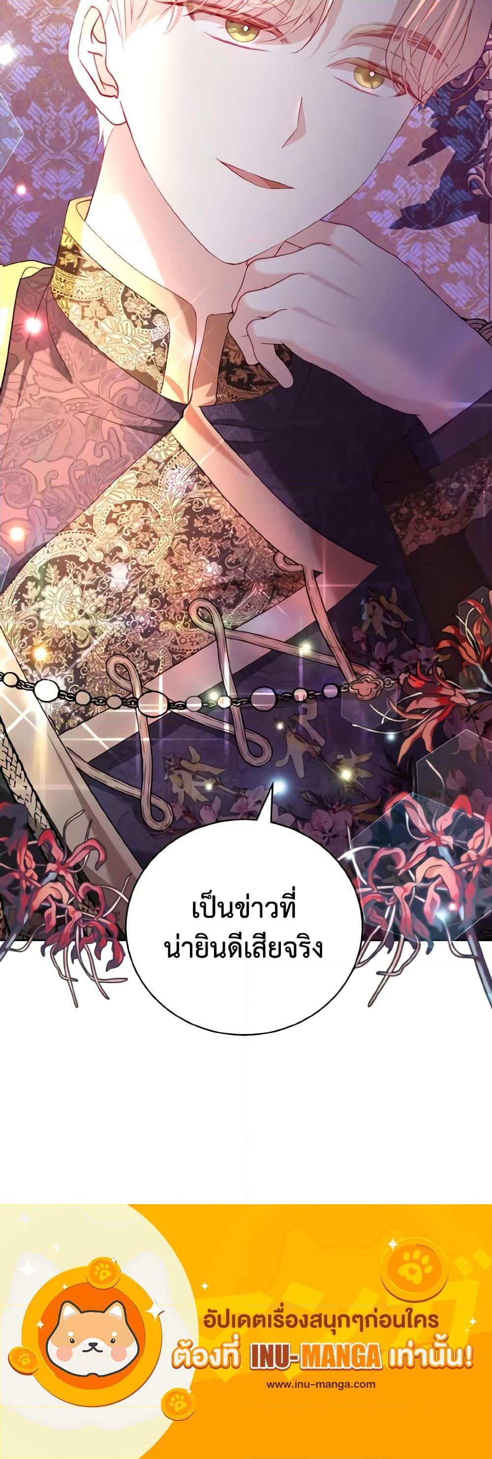 Manga-lc-com อ่านมังงะ อ่านการ์ตูน ออนไลน์ ฟรี My Father, the Possessive Demi-God ตอนที่ 1 2 3 4 5 6 7 8 9 10 11 12 13 14 ฟรี ไม่มีโฆษณา Manga-lc - อ่าน มังงะ อ่าน การ์ตูน ออนไลน์ อ่านมังงะ ฟรี